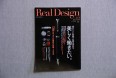 Real Design No.30「REAL BRAND NEWFACE」1
