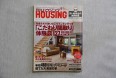 月刊ハウジング 2008年8月発売号 「新・キッチン中心主義のススメ」1
