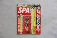 週刊SPA！ 2011年1月発売号 「凶悪！［怪物ドランカー］を直撃」1